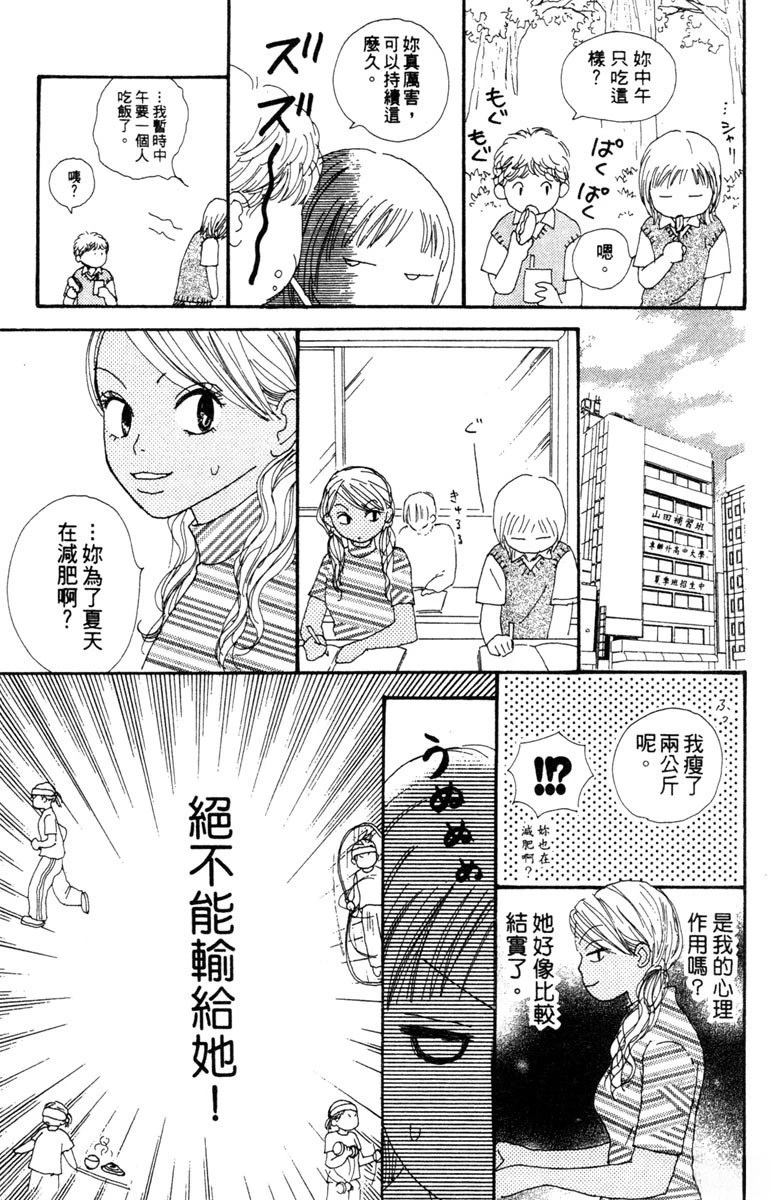 第119页