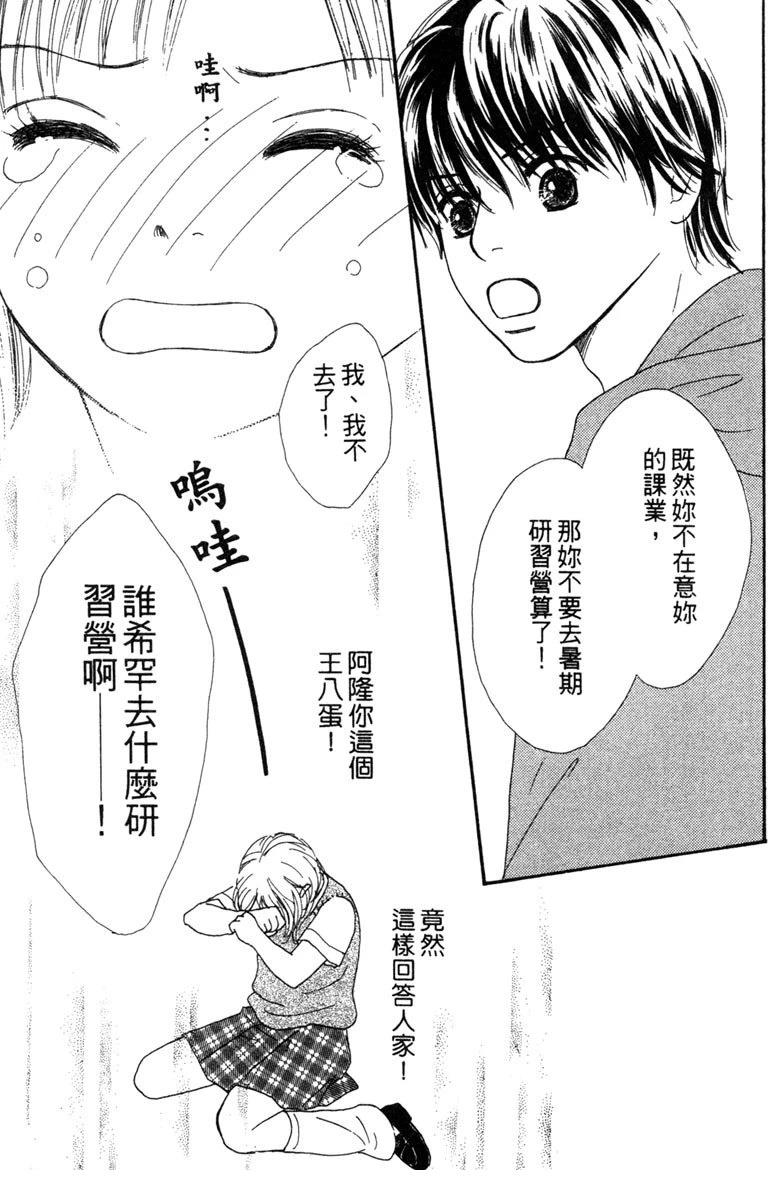 第133页