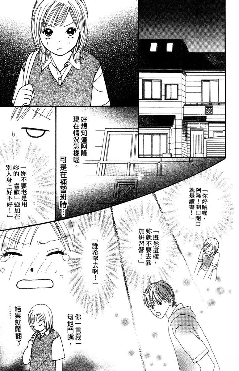 第139页