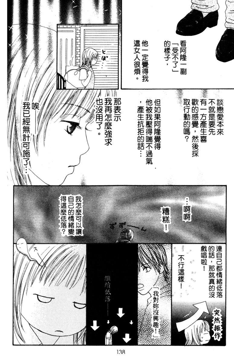 第140页