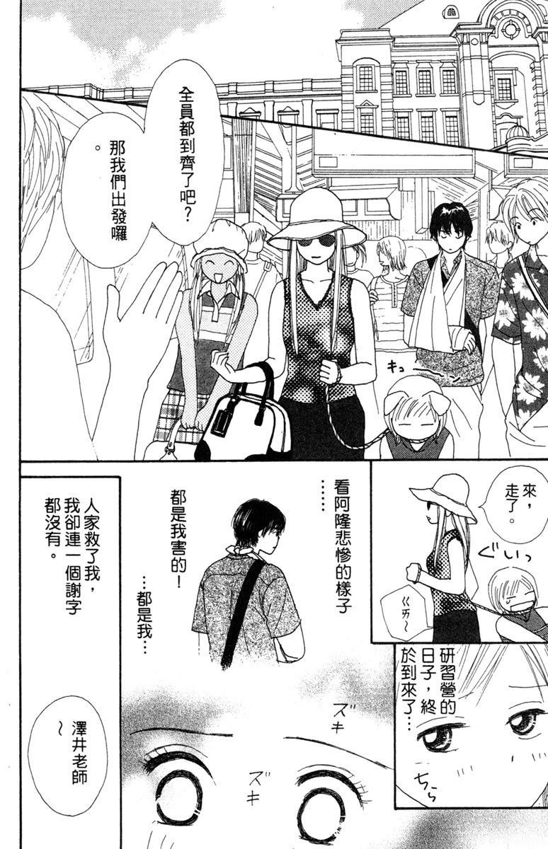第144页