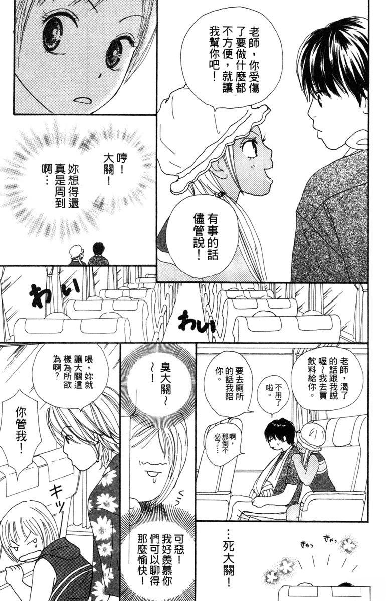 第145页