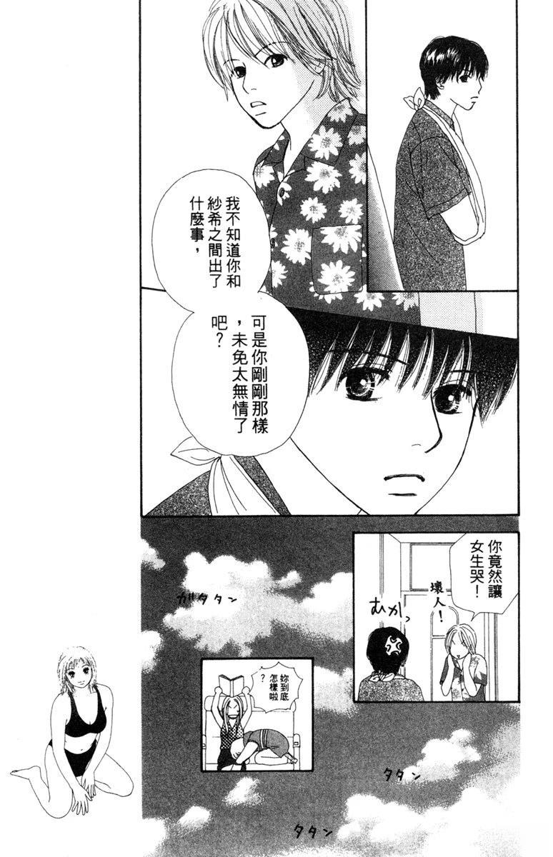 第149页