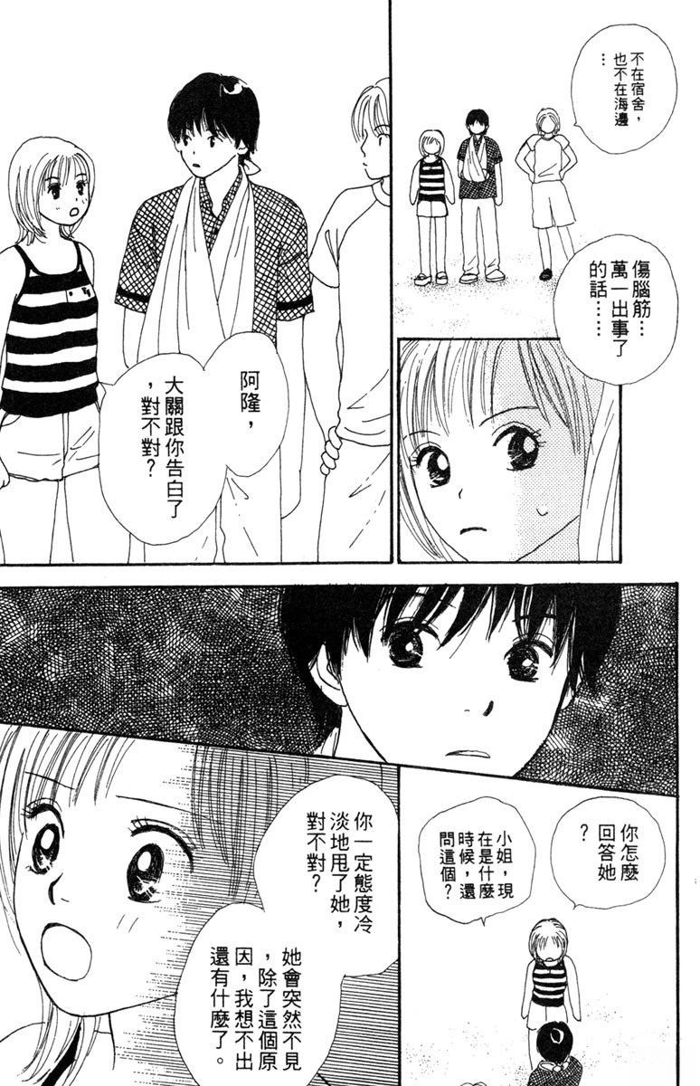第161页