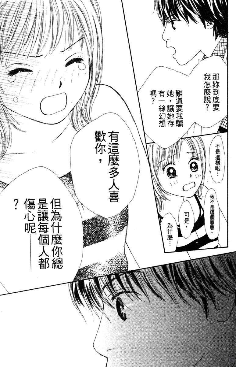 第163页