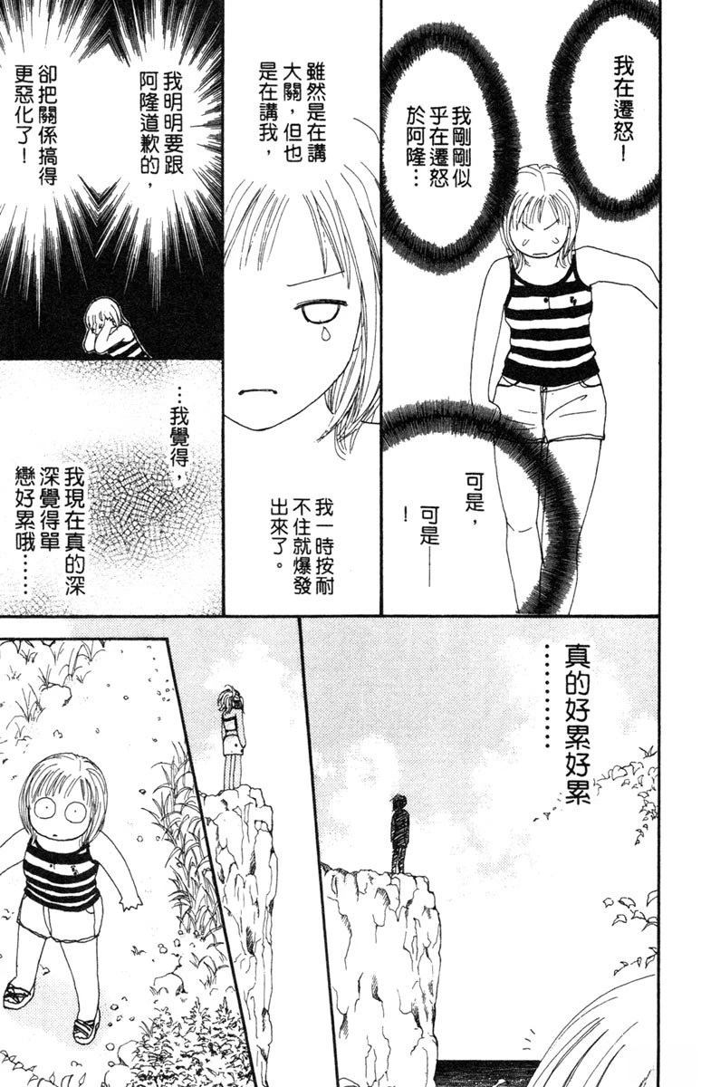 第167页