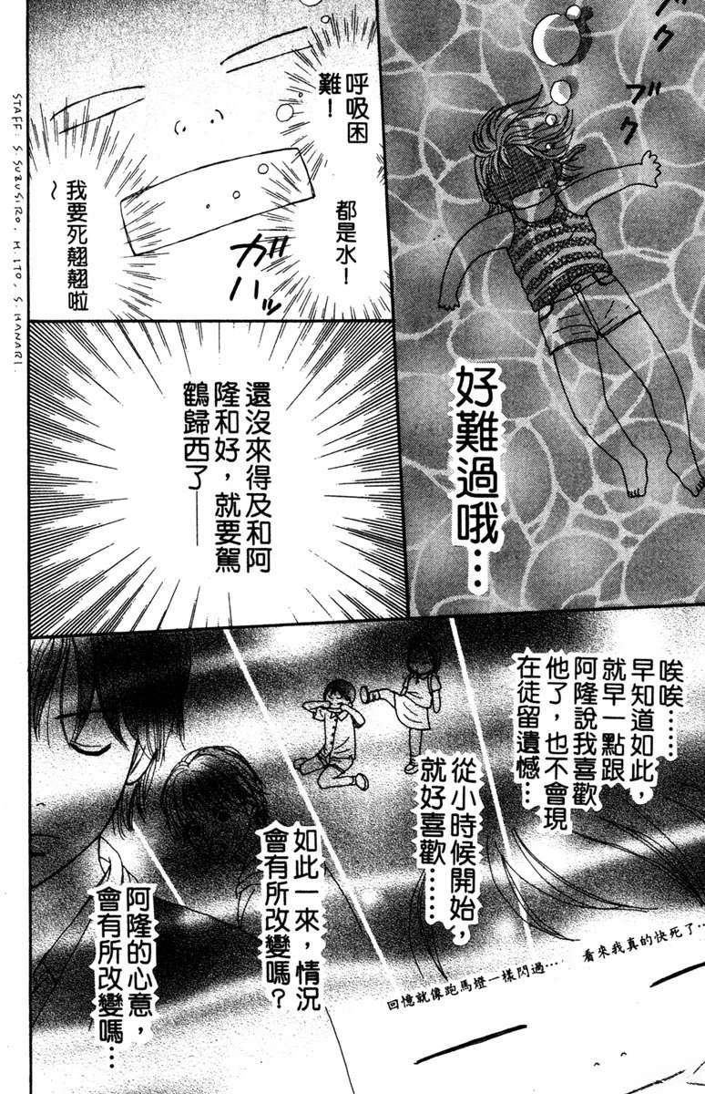 第172页