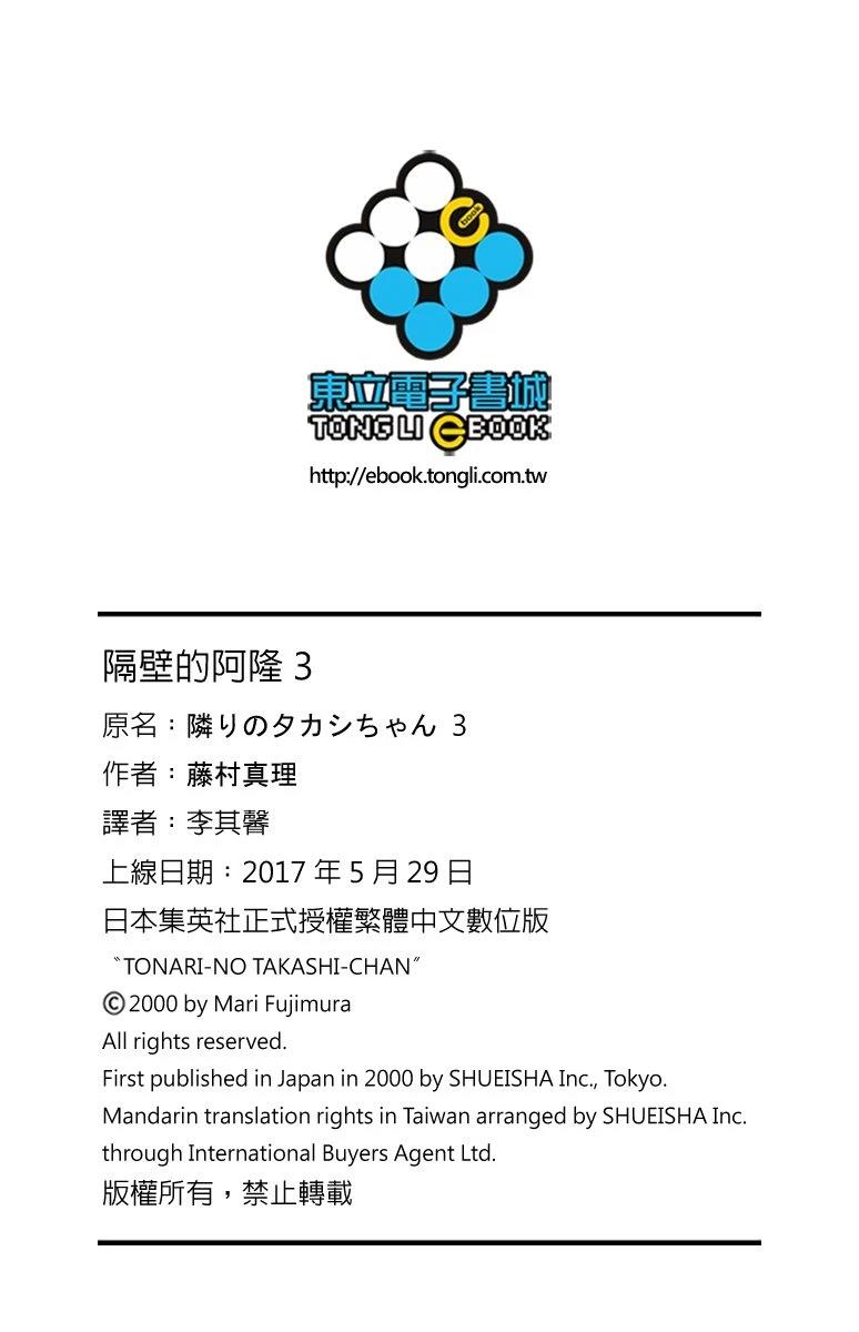 第178页