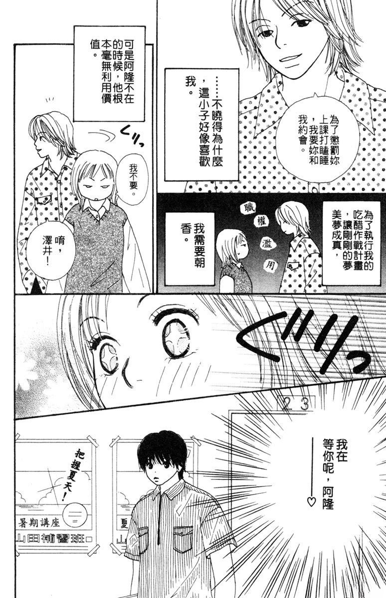 第52页