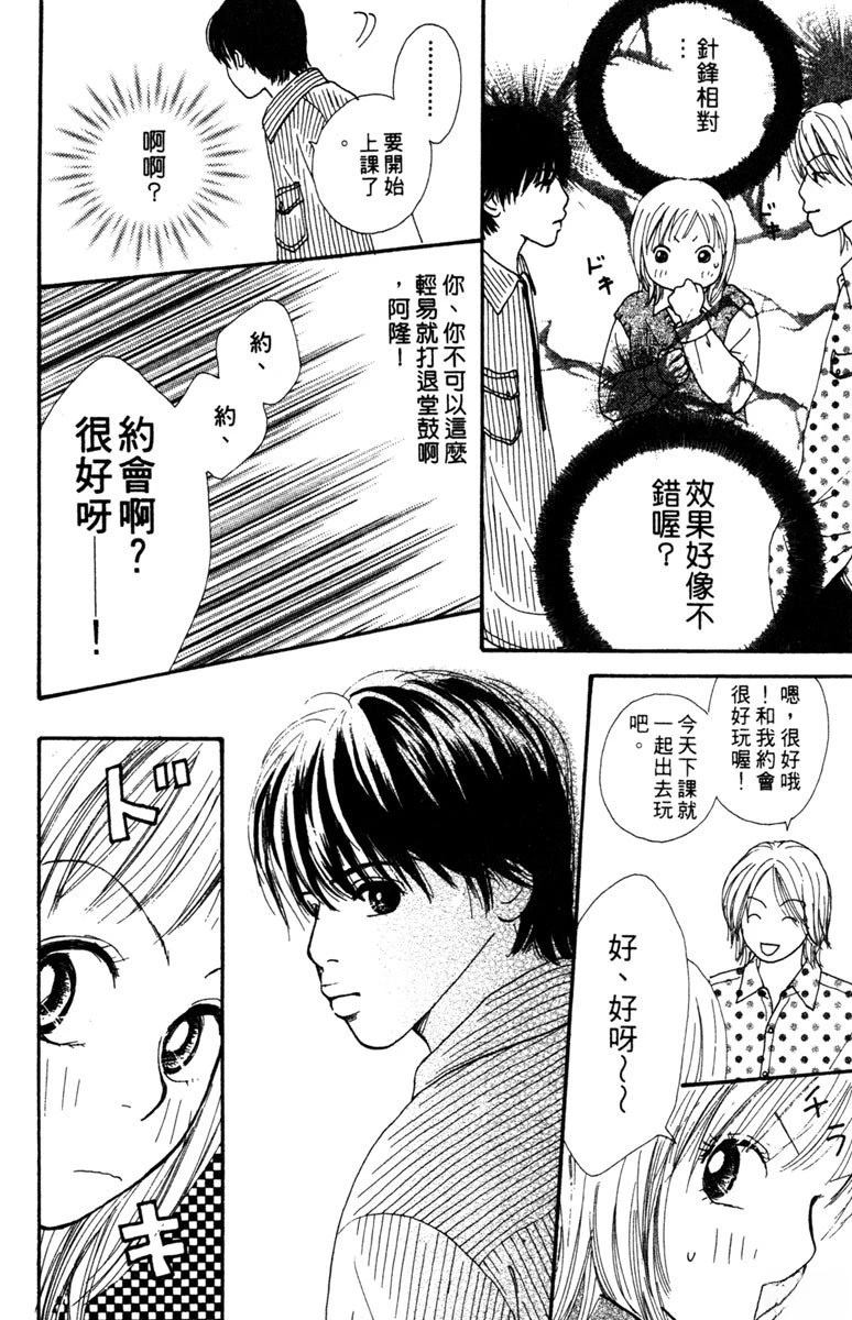 第54页