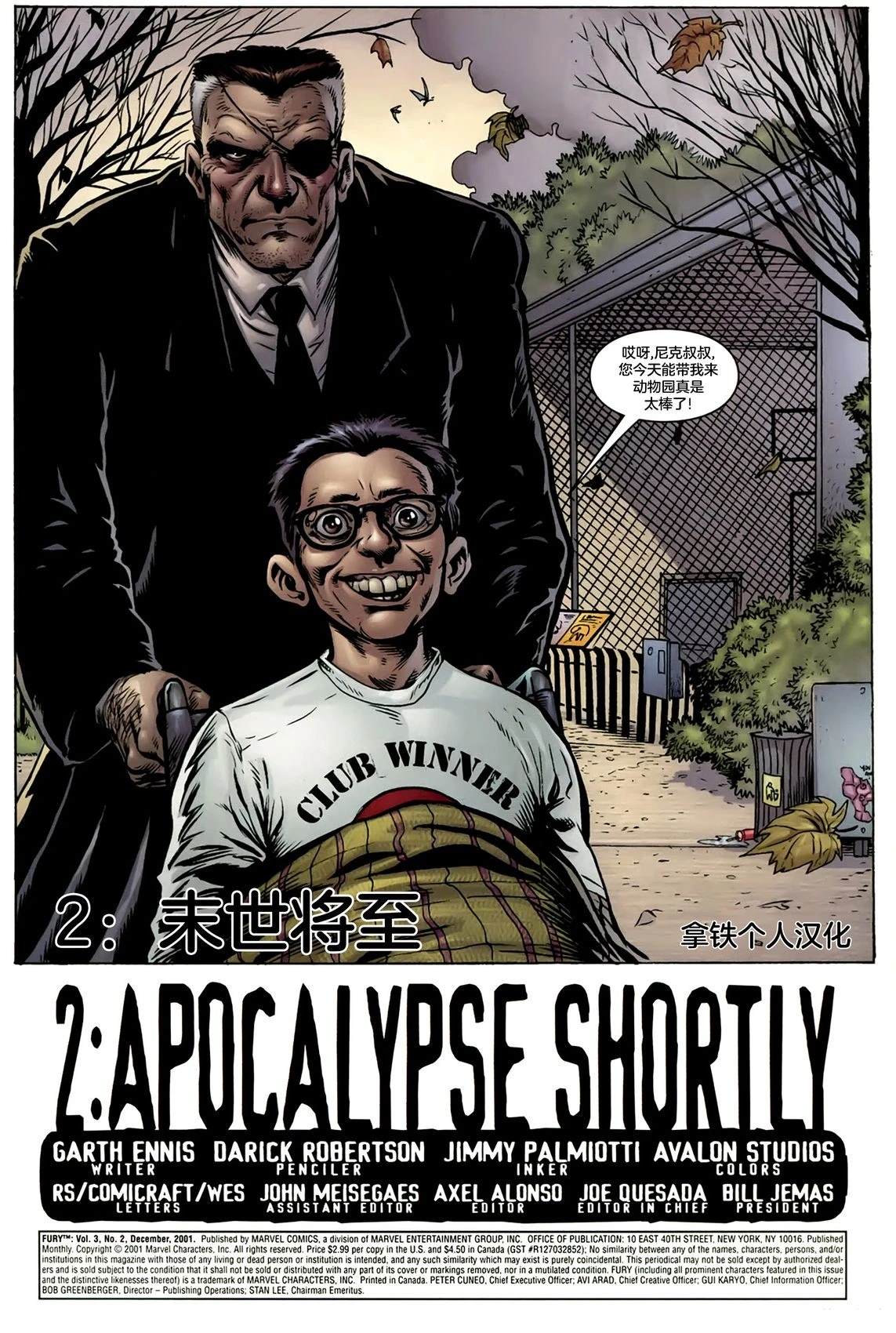 第2页