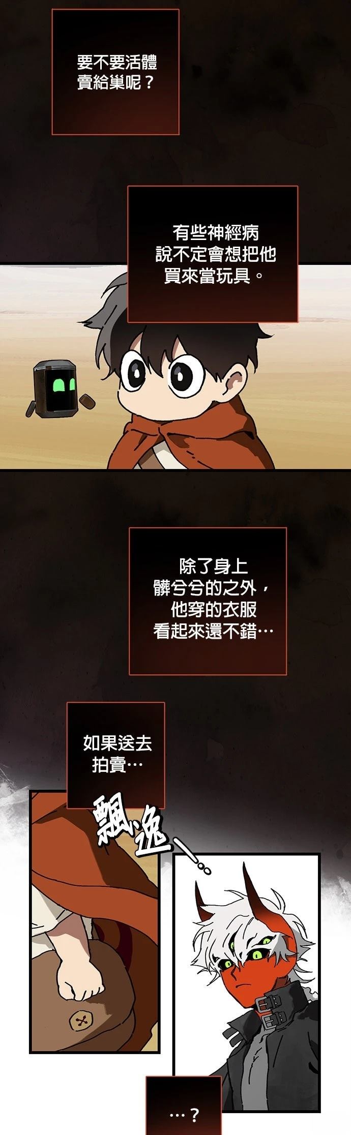 第47页