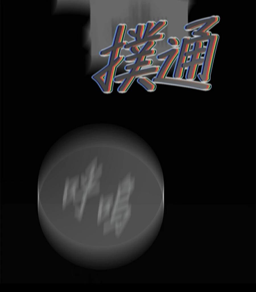 第186页
