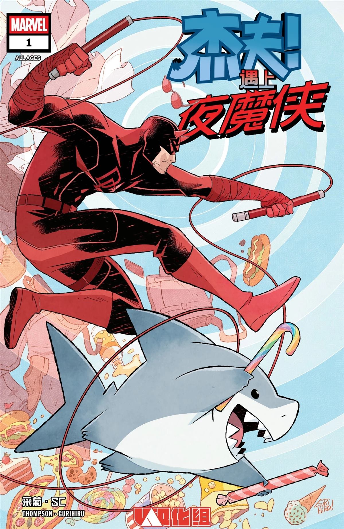 第1页