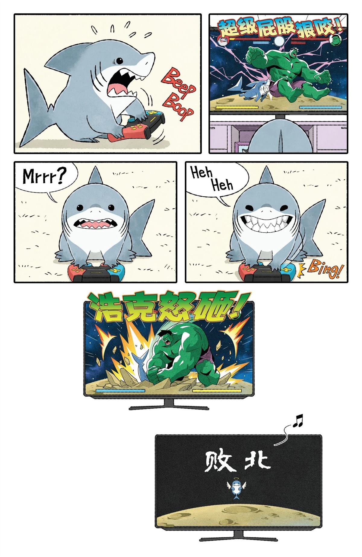 第7页