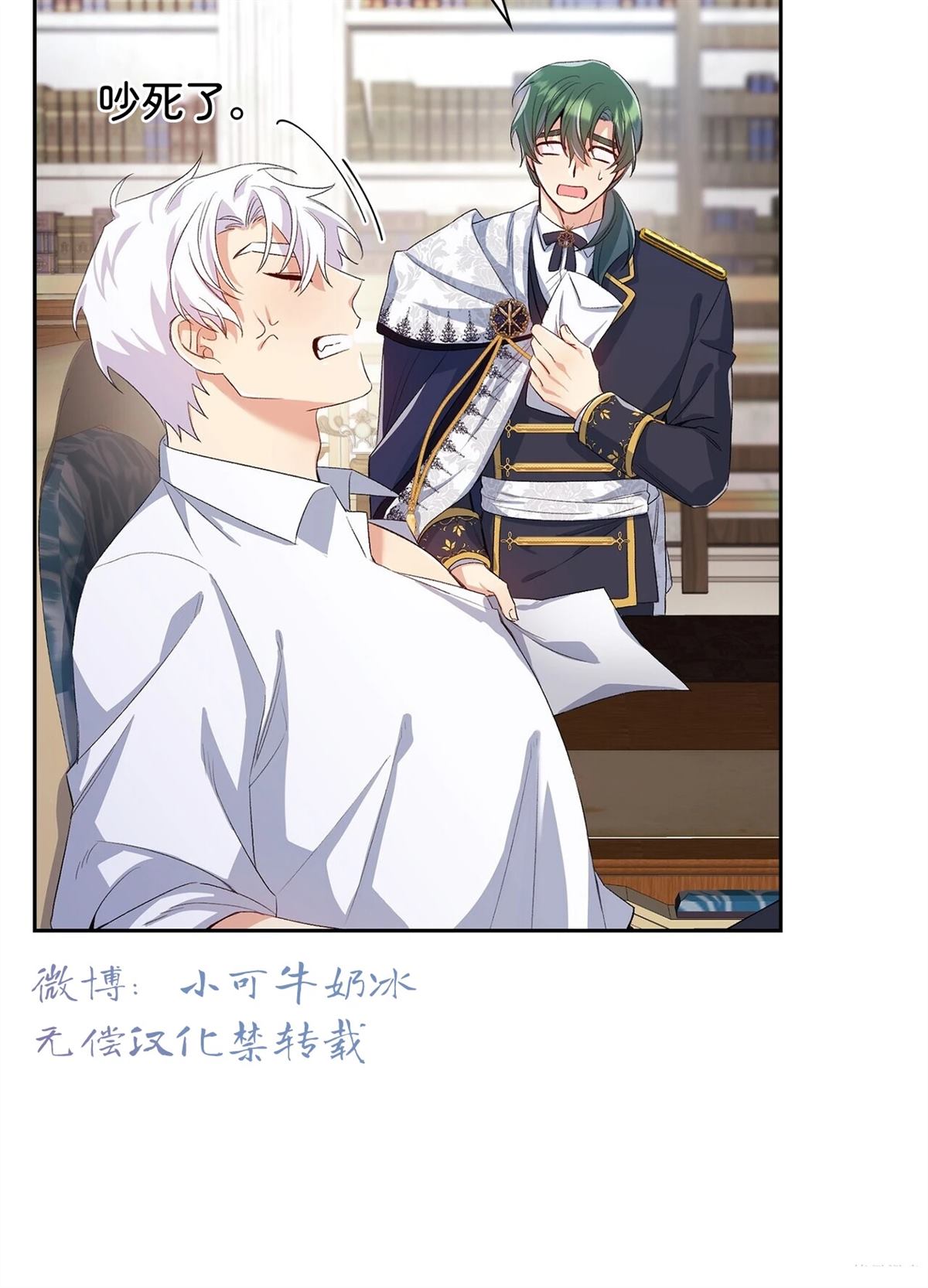 第112页