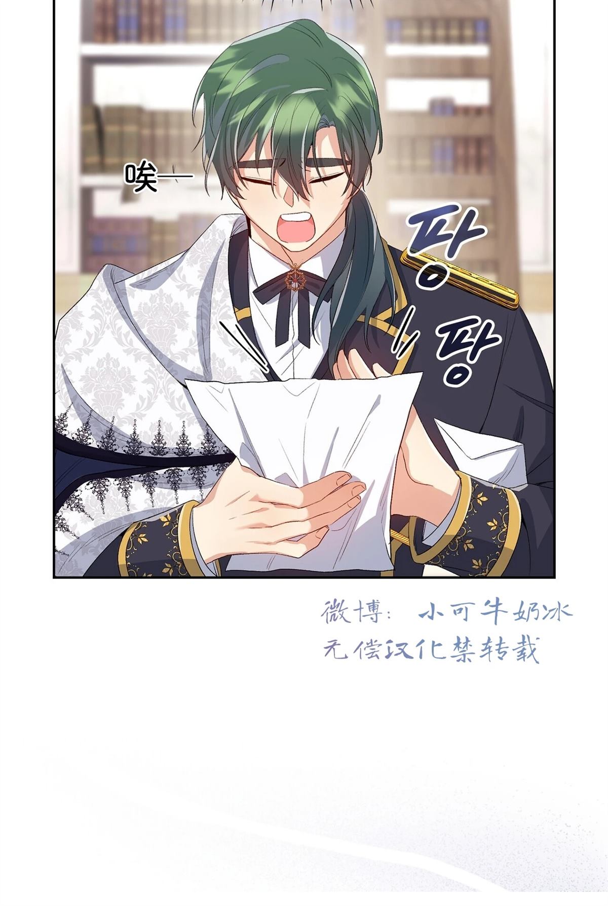 第100页