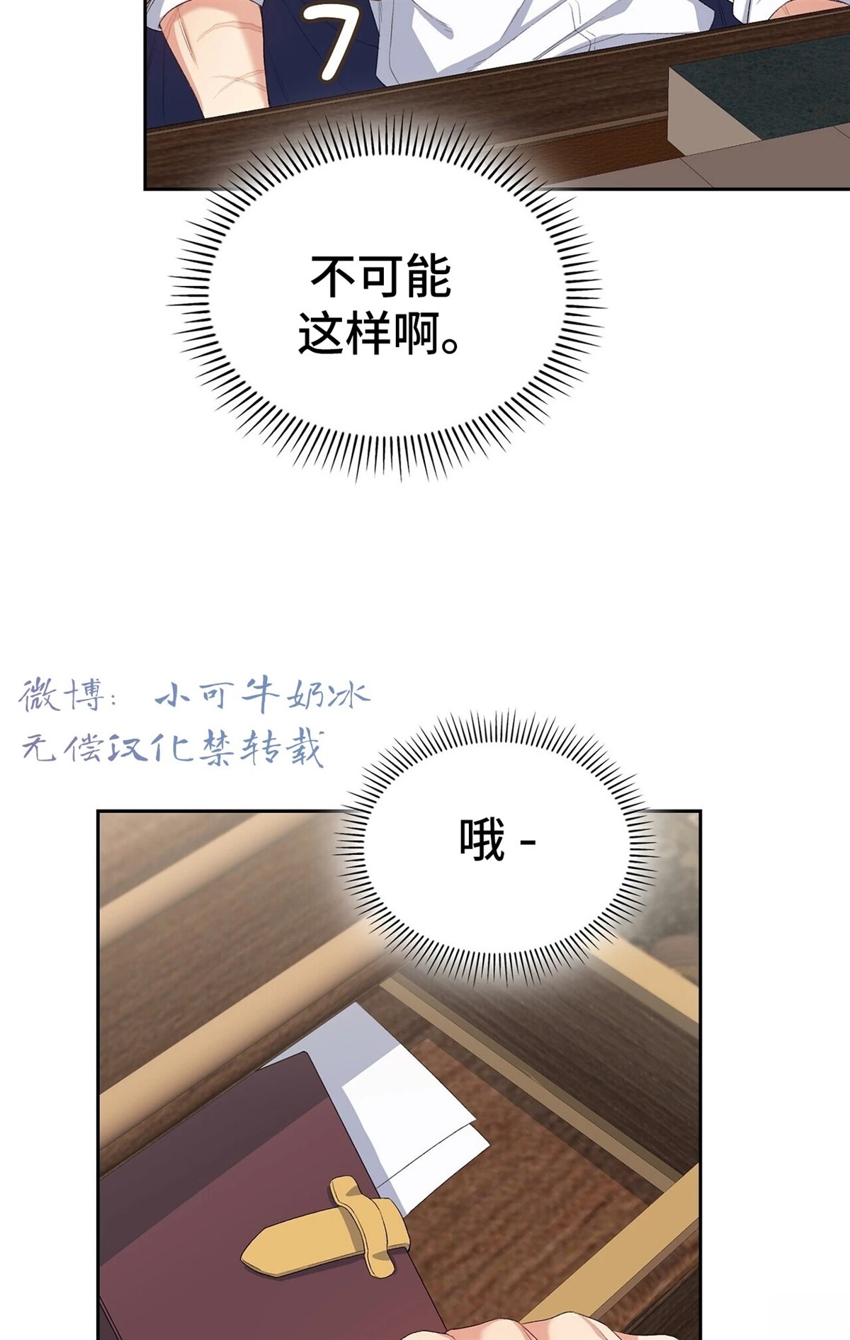 第117页