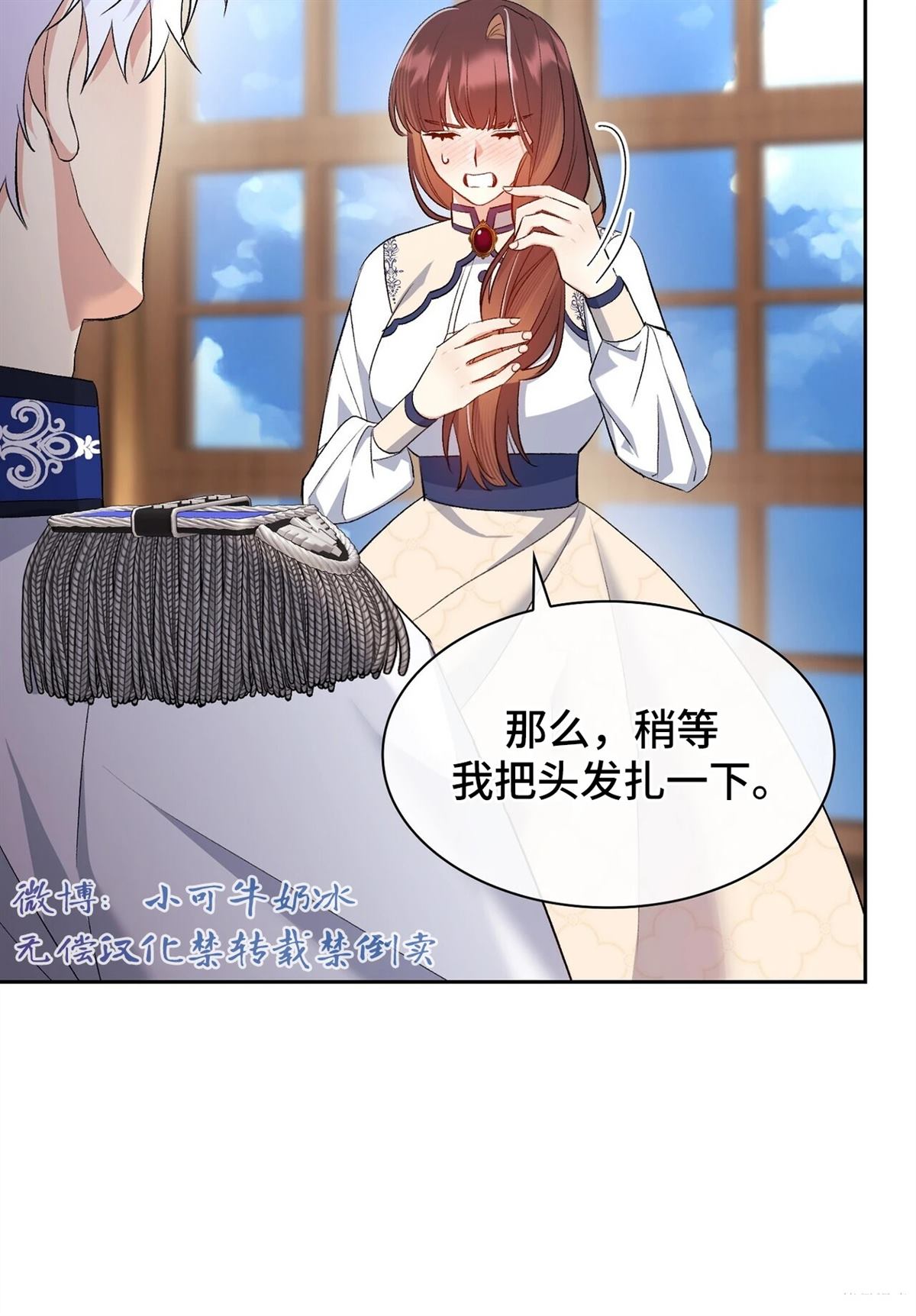 第109页