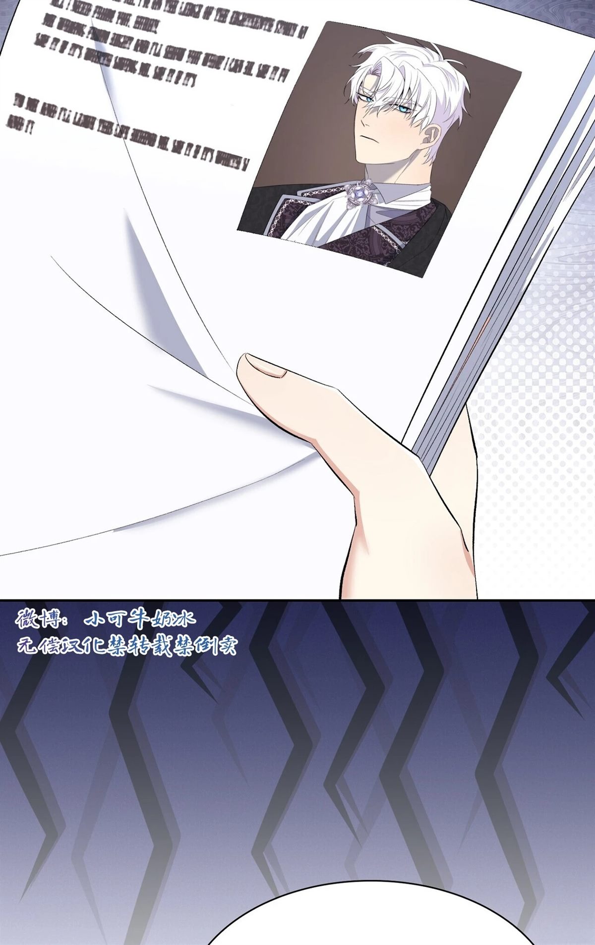 第80页