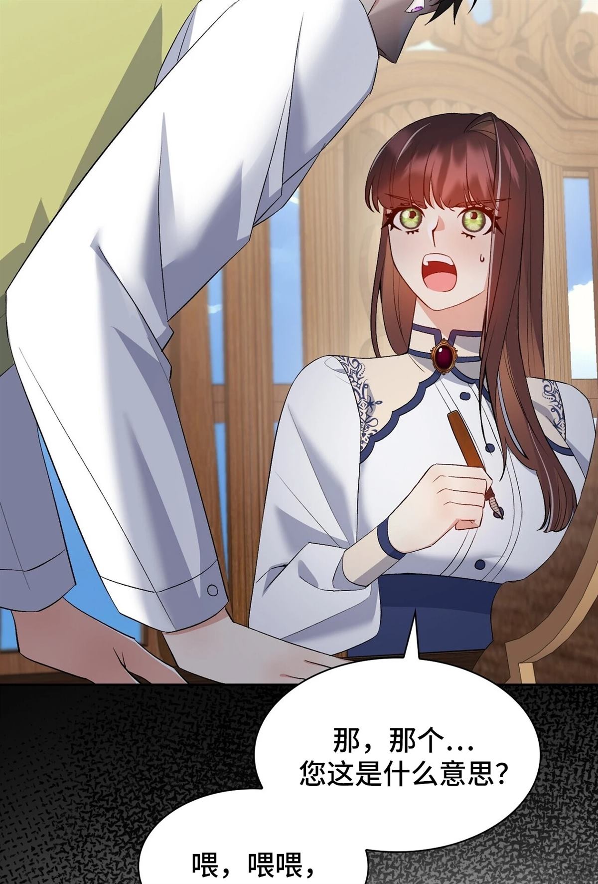 第52页