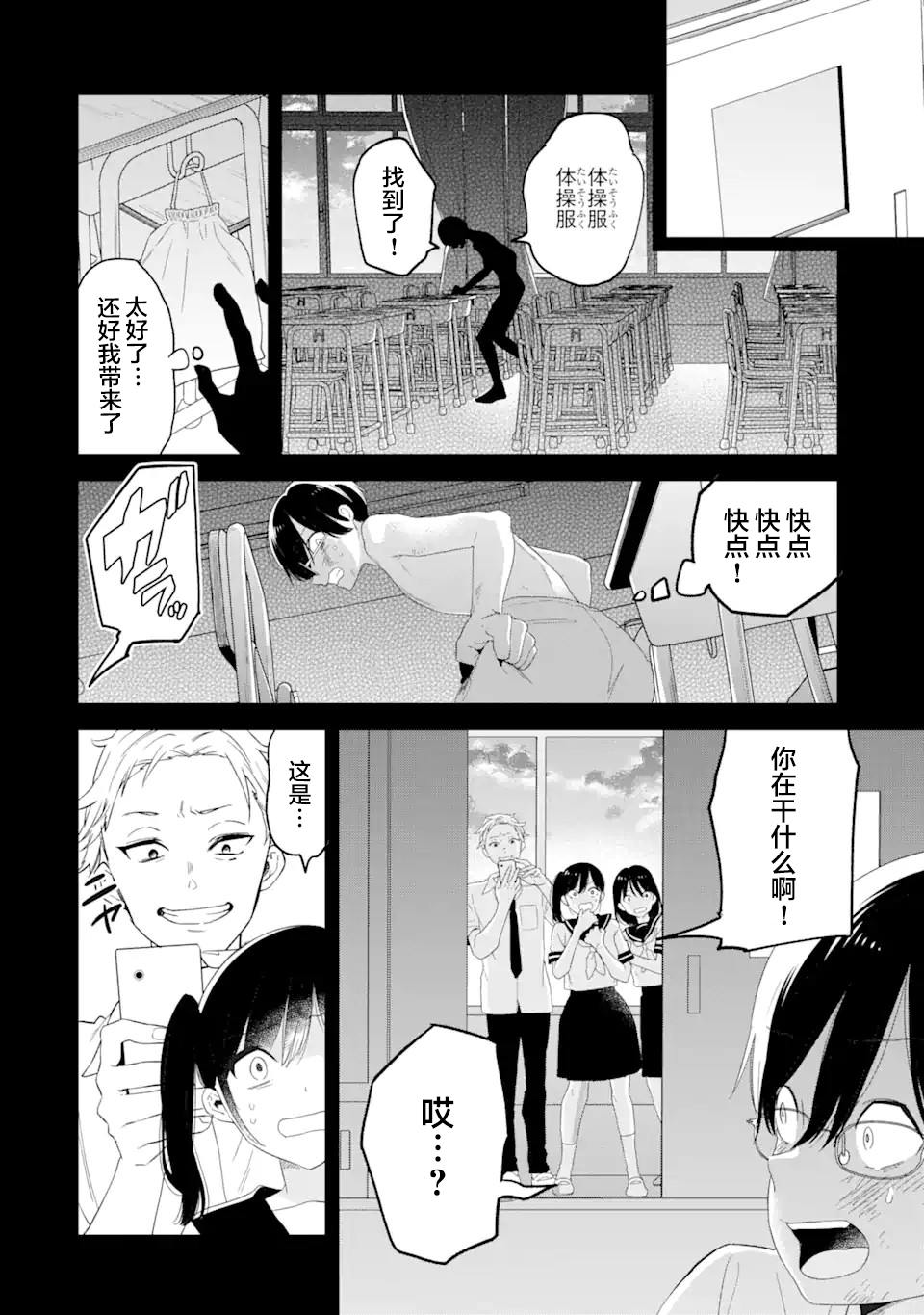 第50页