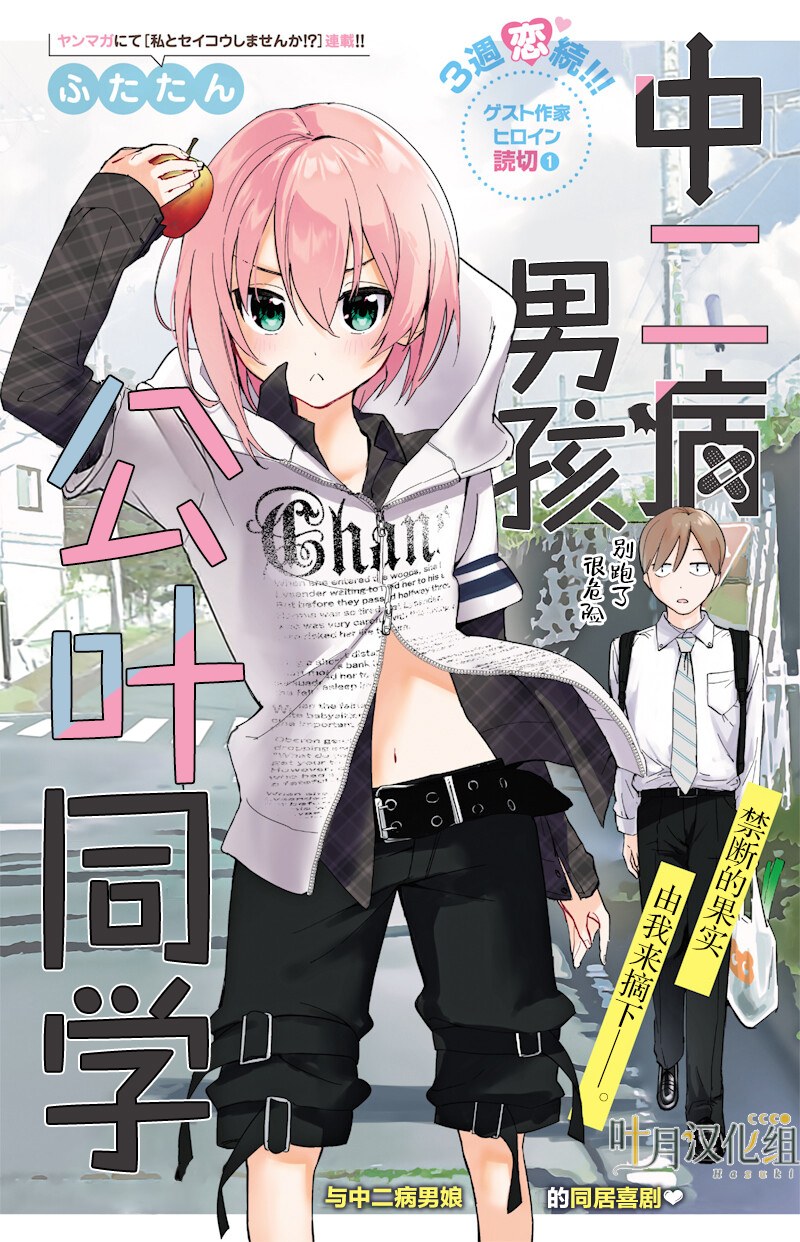 第1页