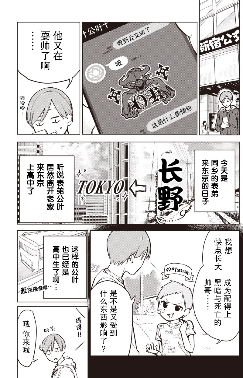 第2页