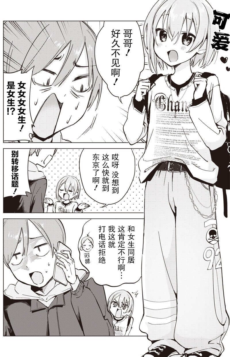 第3页
