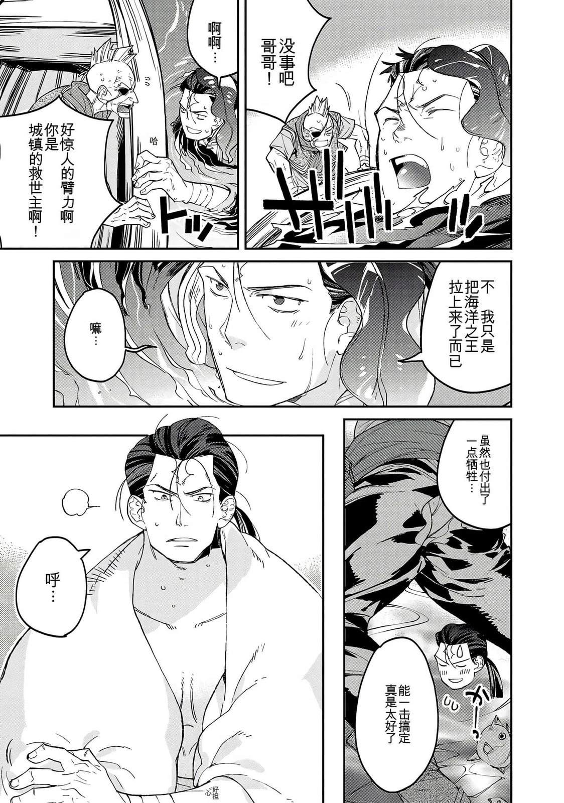 第111页