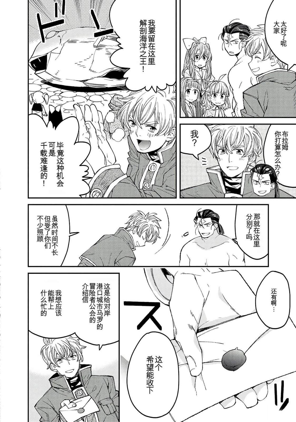 第120页