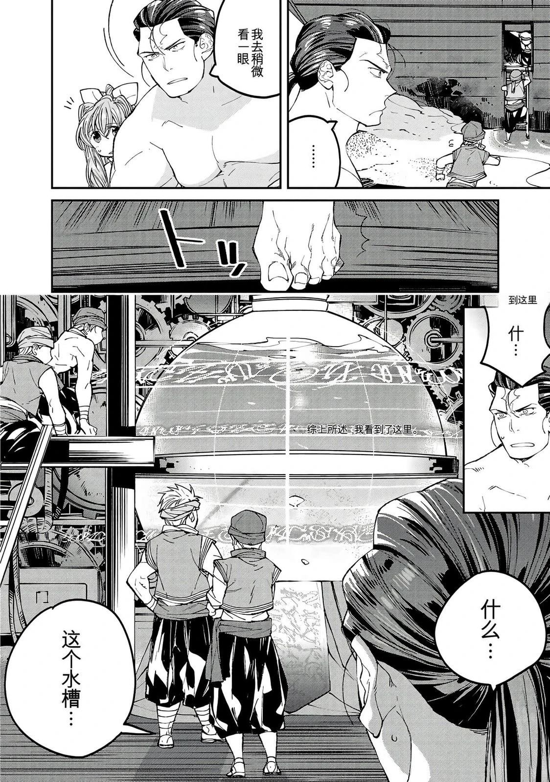 第130页