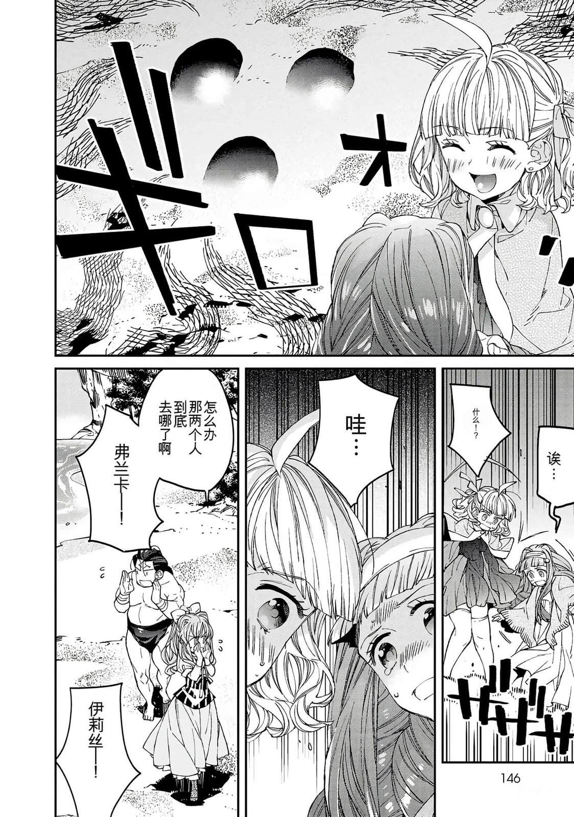 第144页