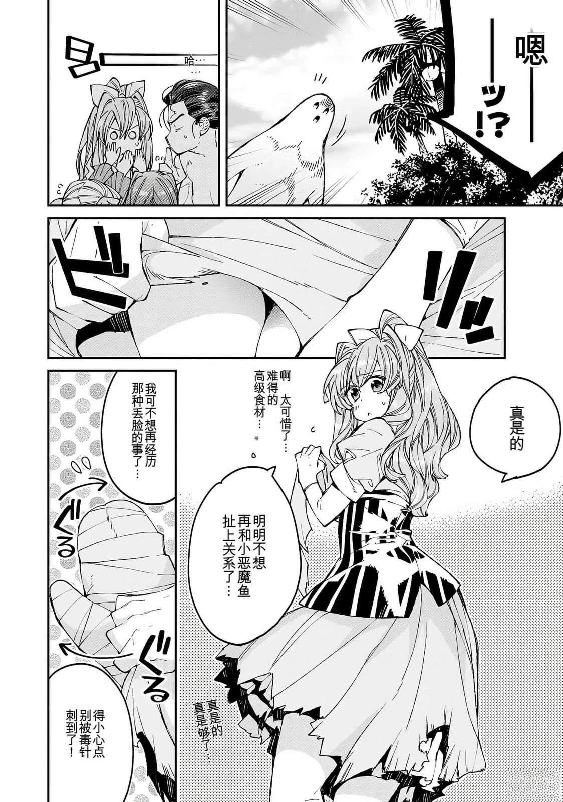 第158页