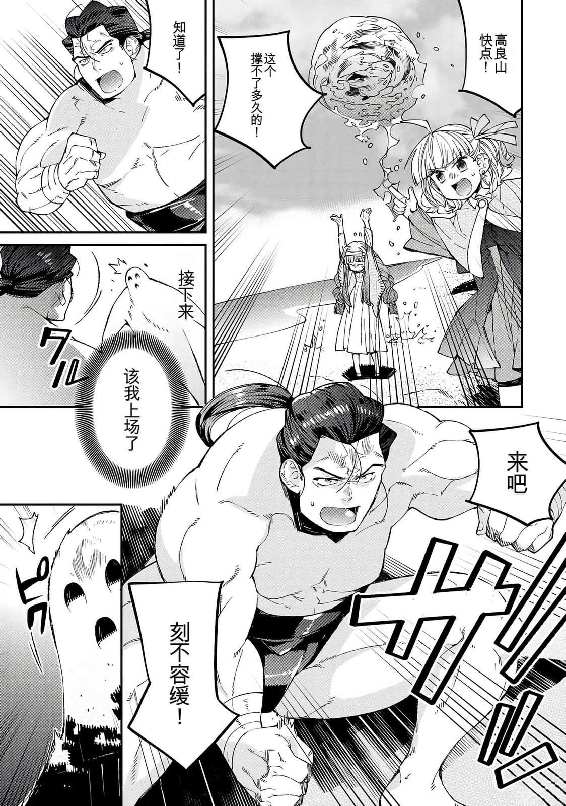 第163页