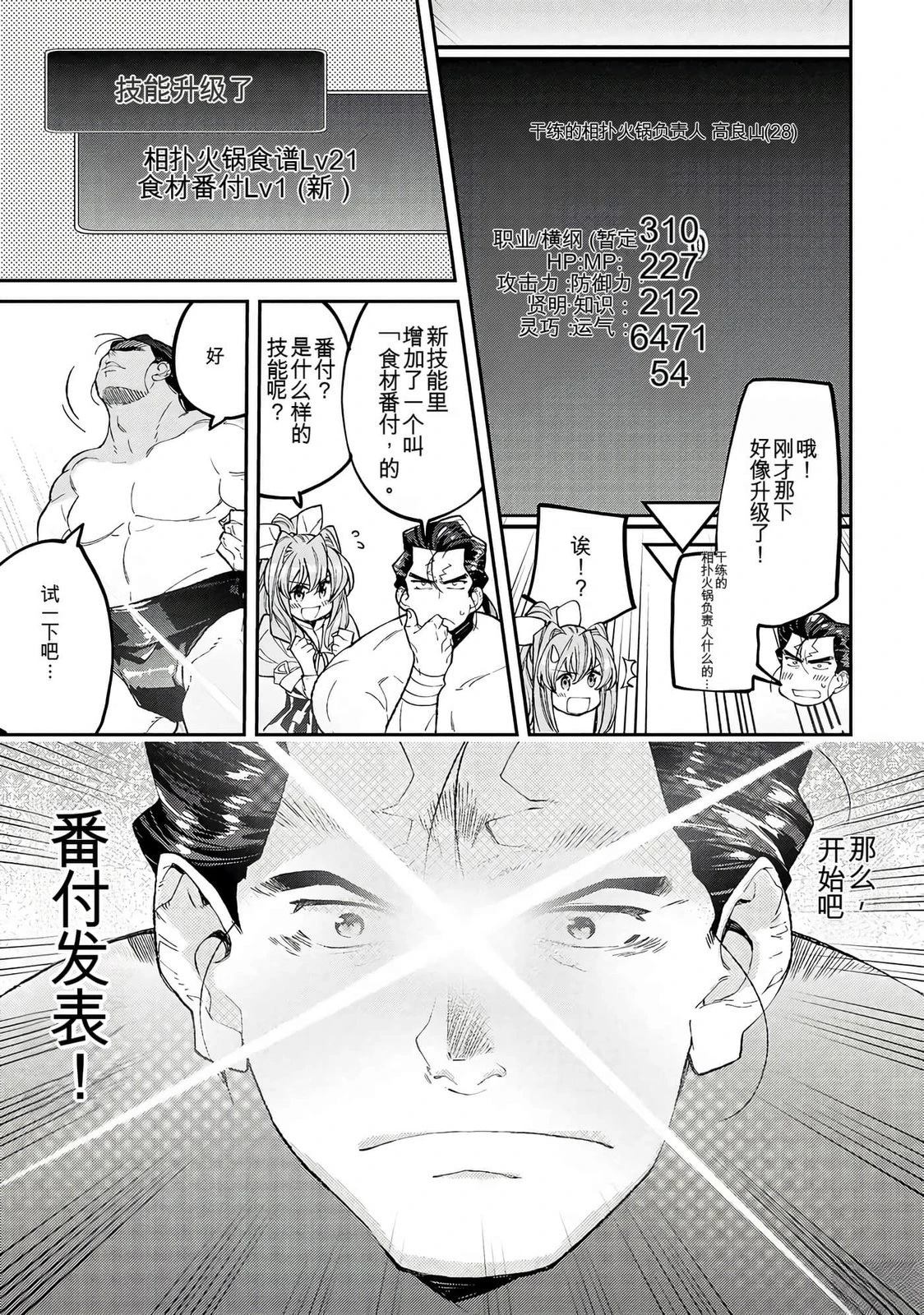 第173页