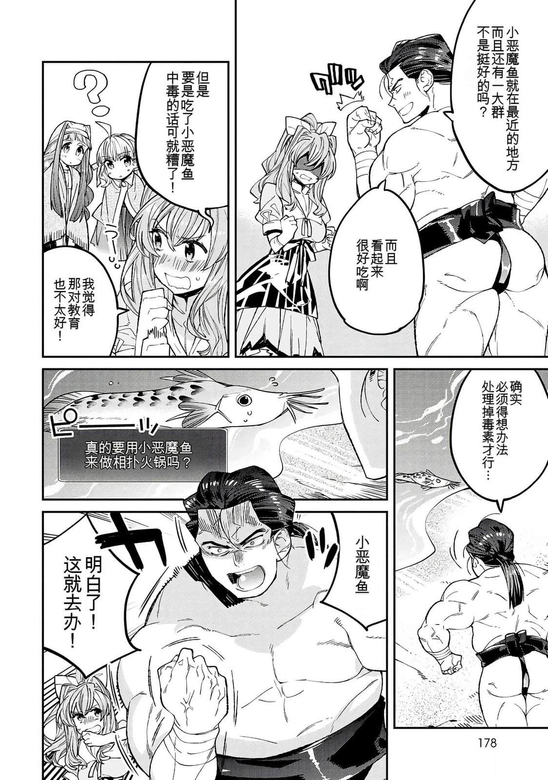 第176页