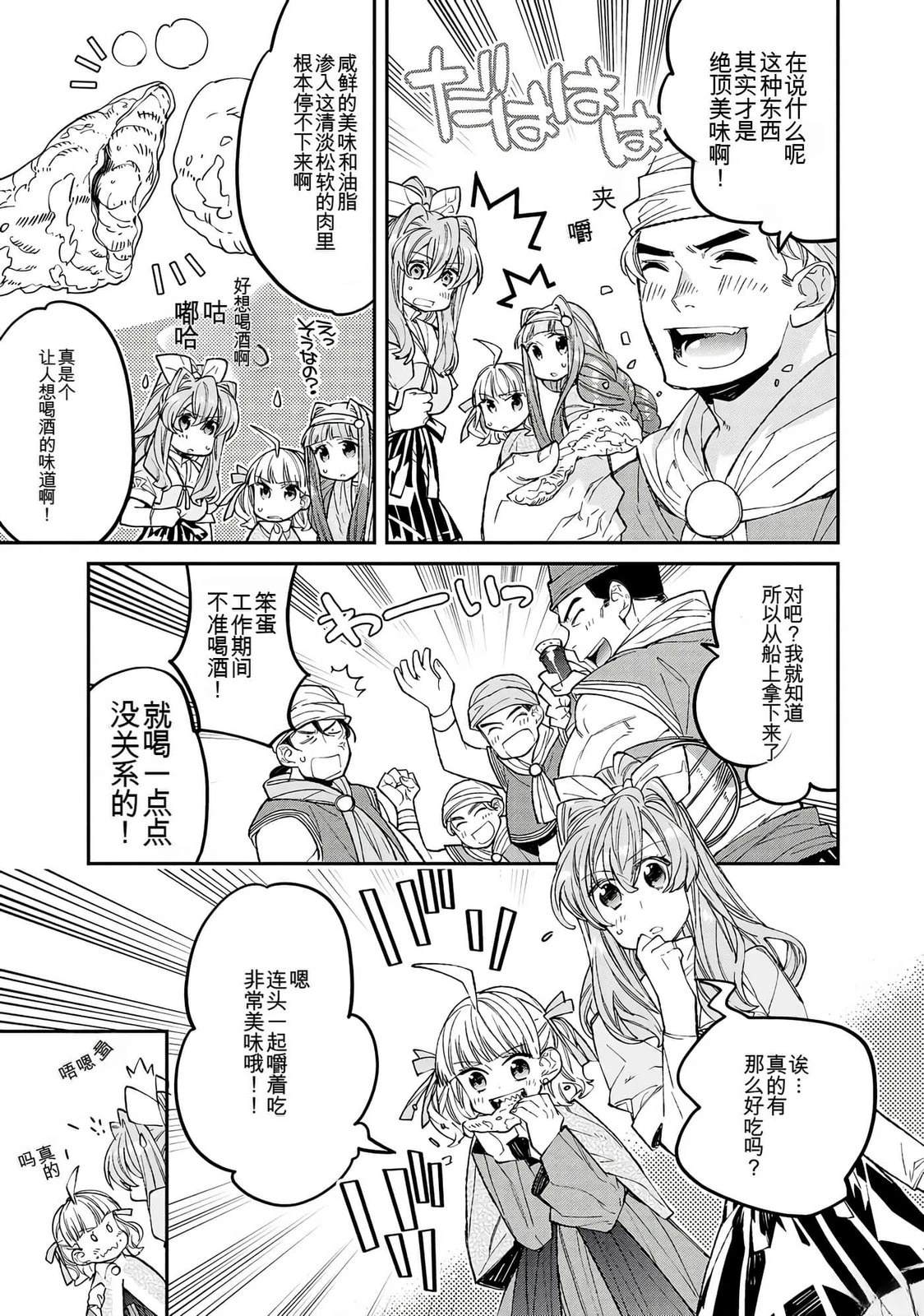 第183页