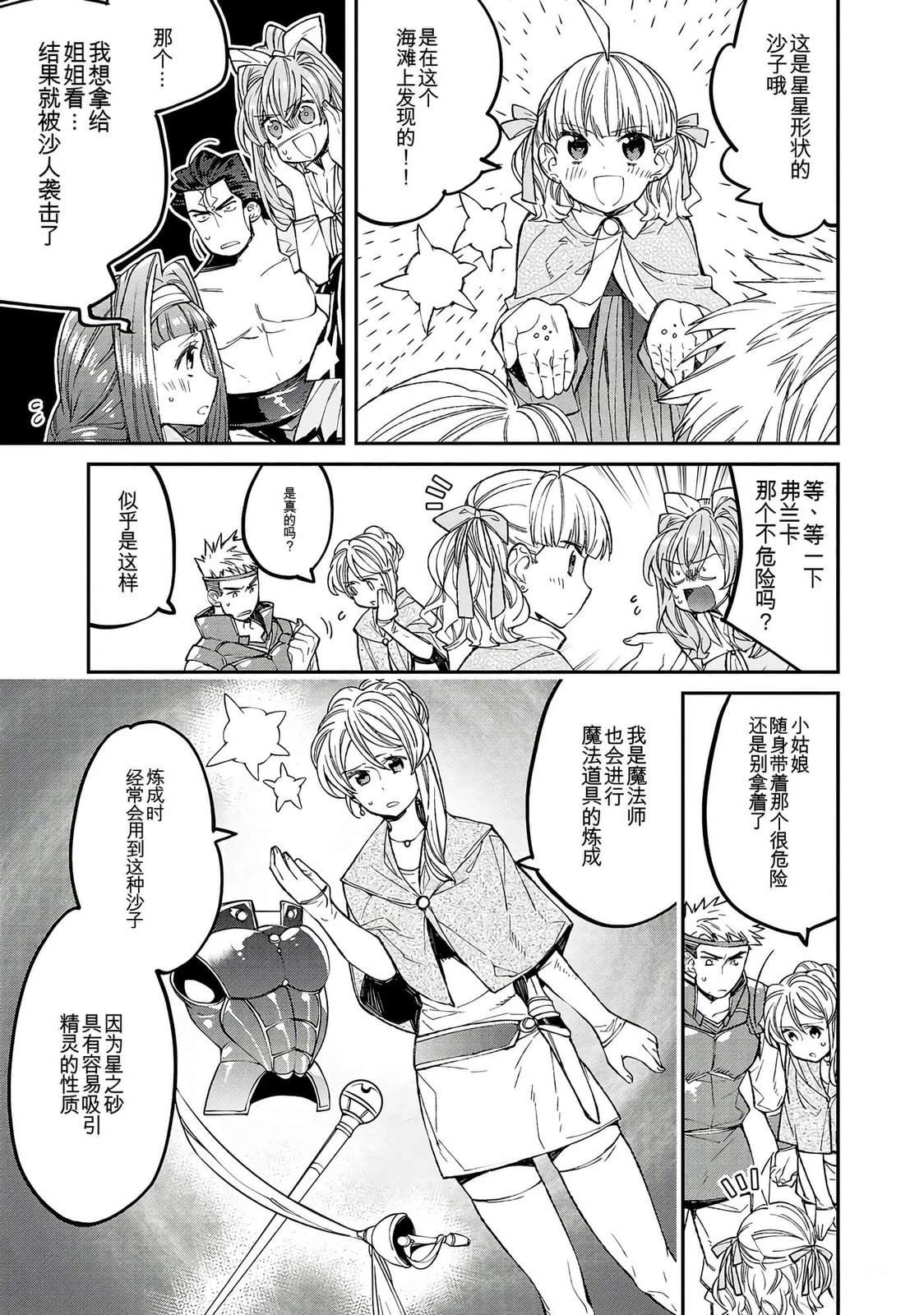 第185页