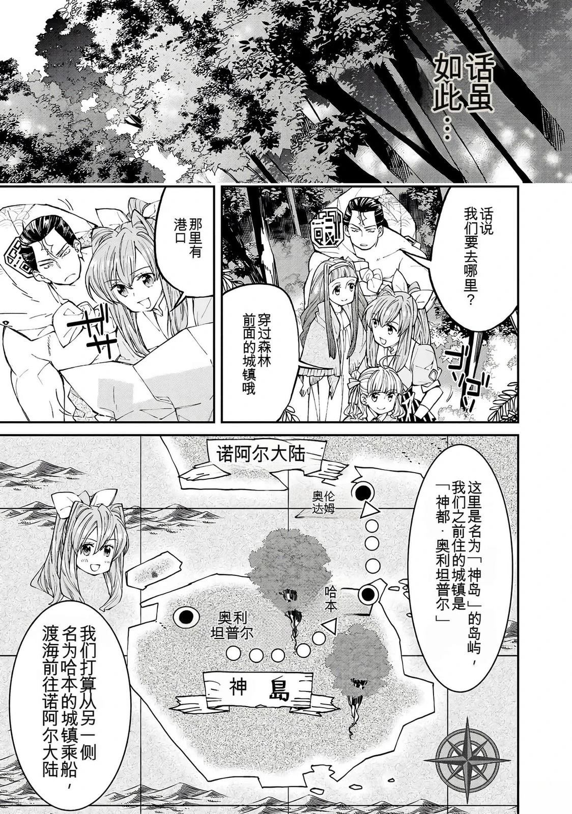 第55页