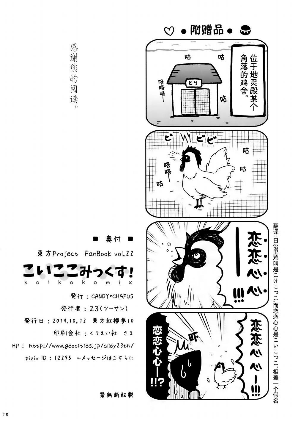 第18页