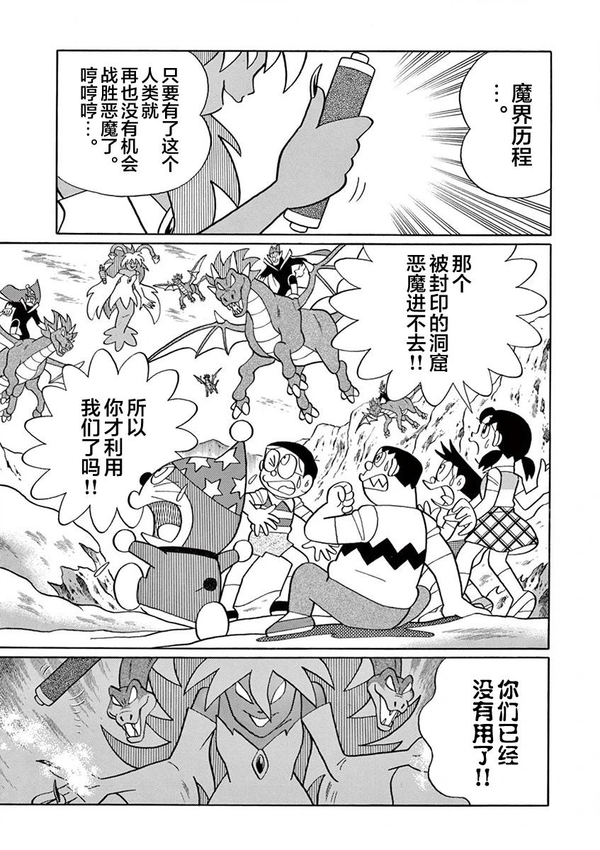 第101页