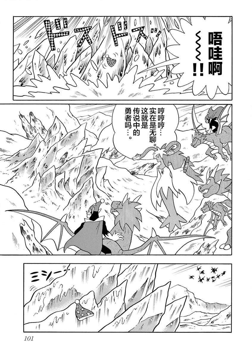 第103页