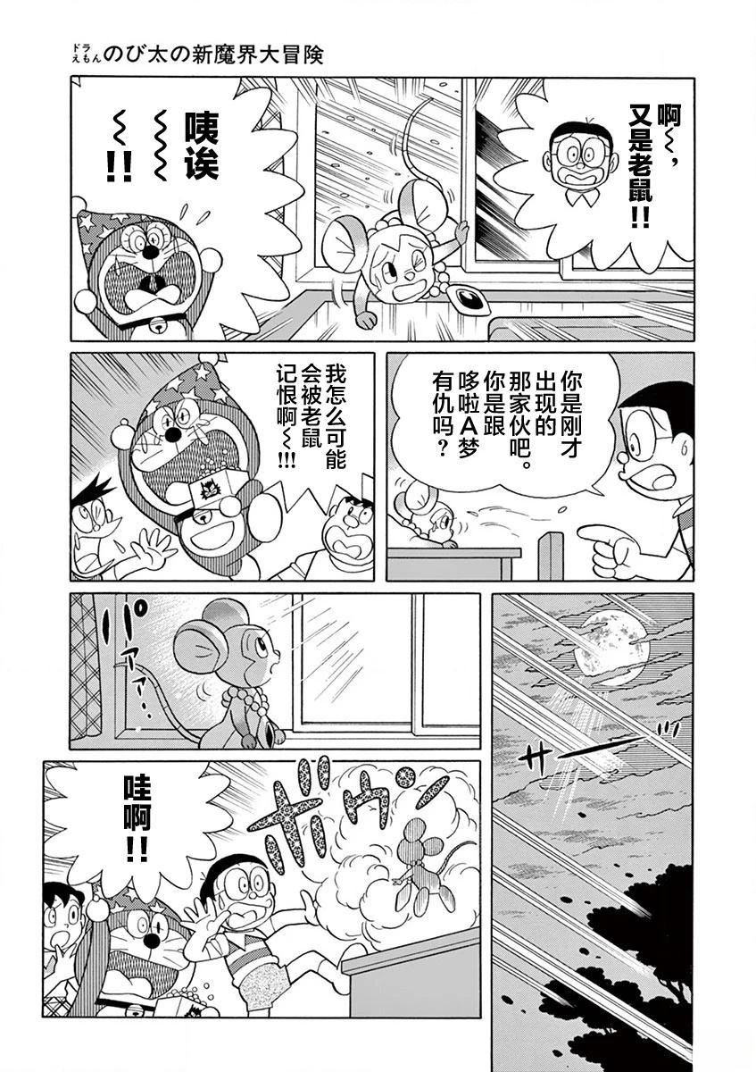 第105页