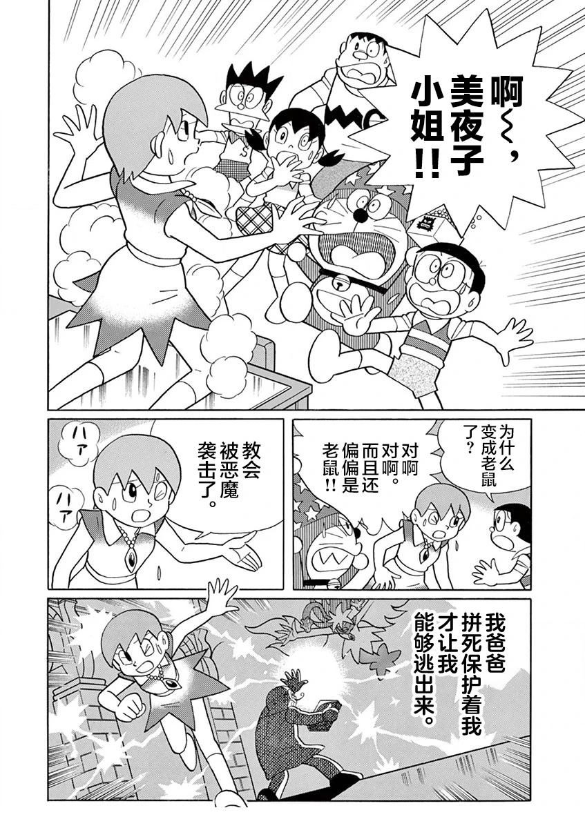 第106页