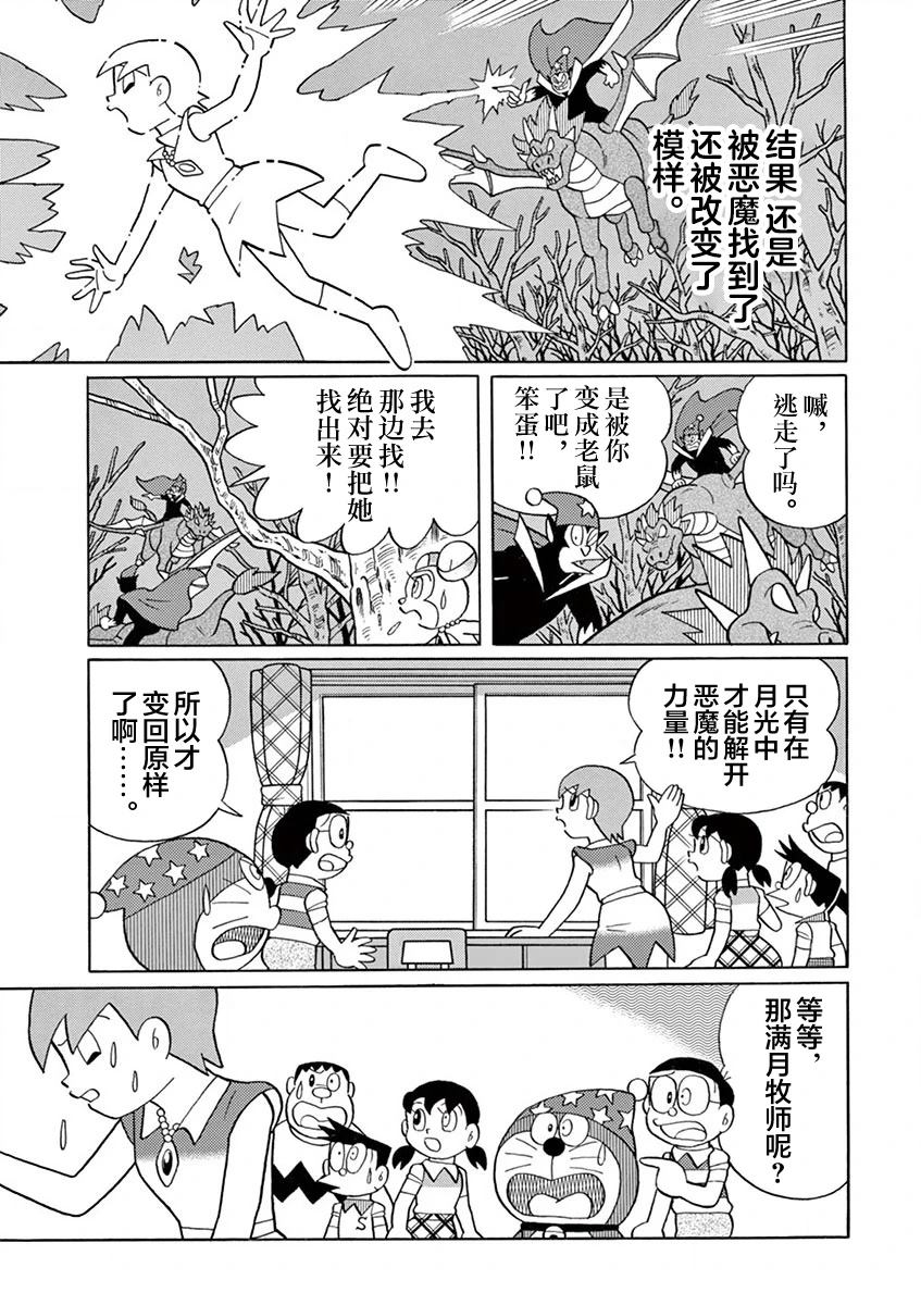 第107页