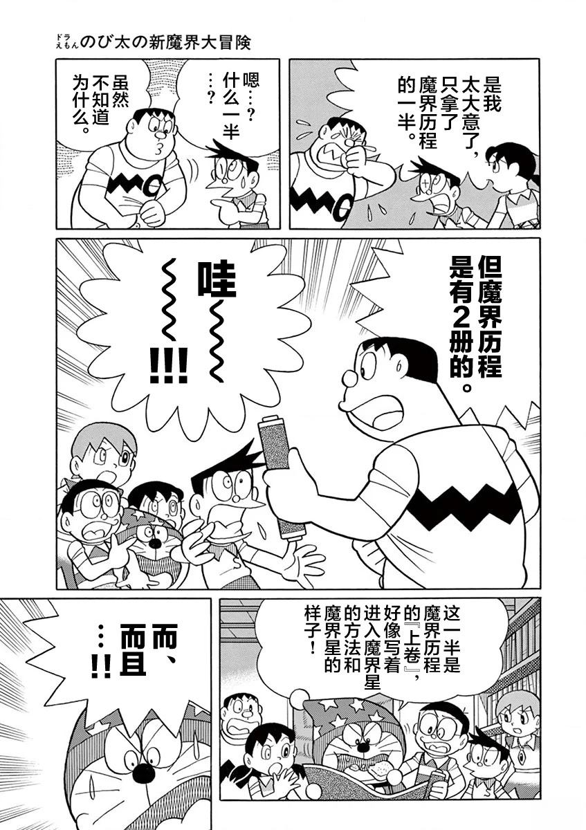 第109页