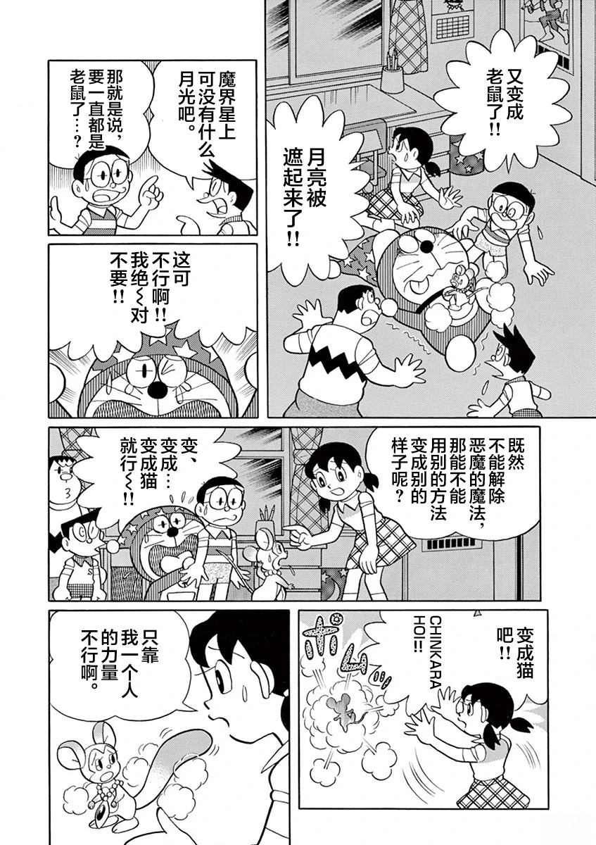 第112页