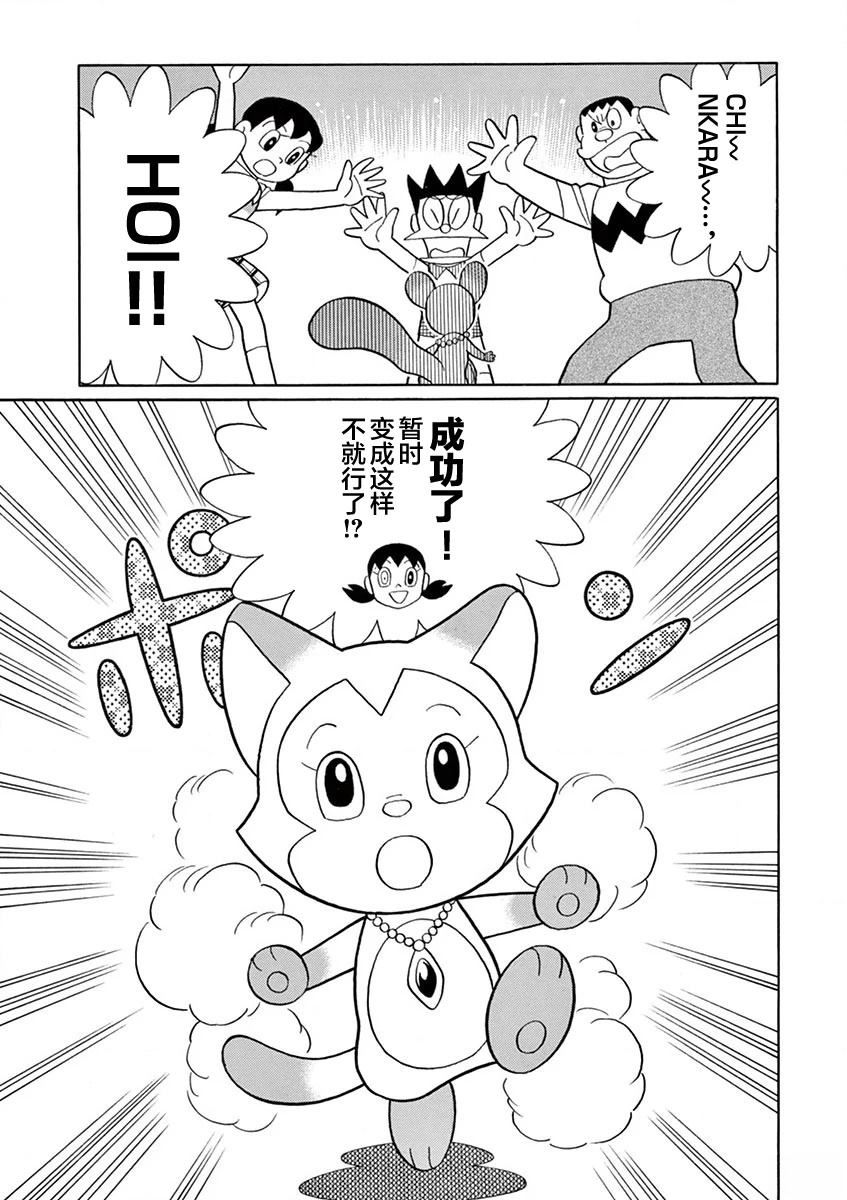 第113页