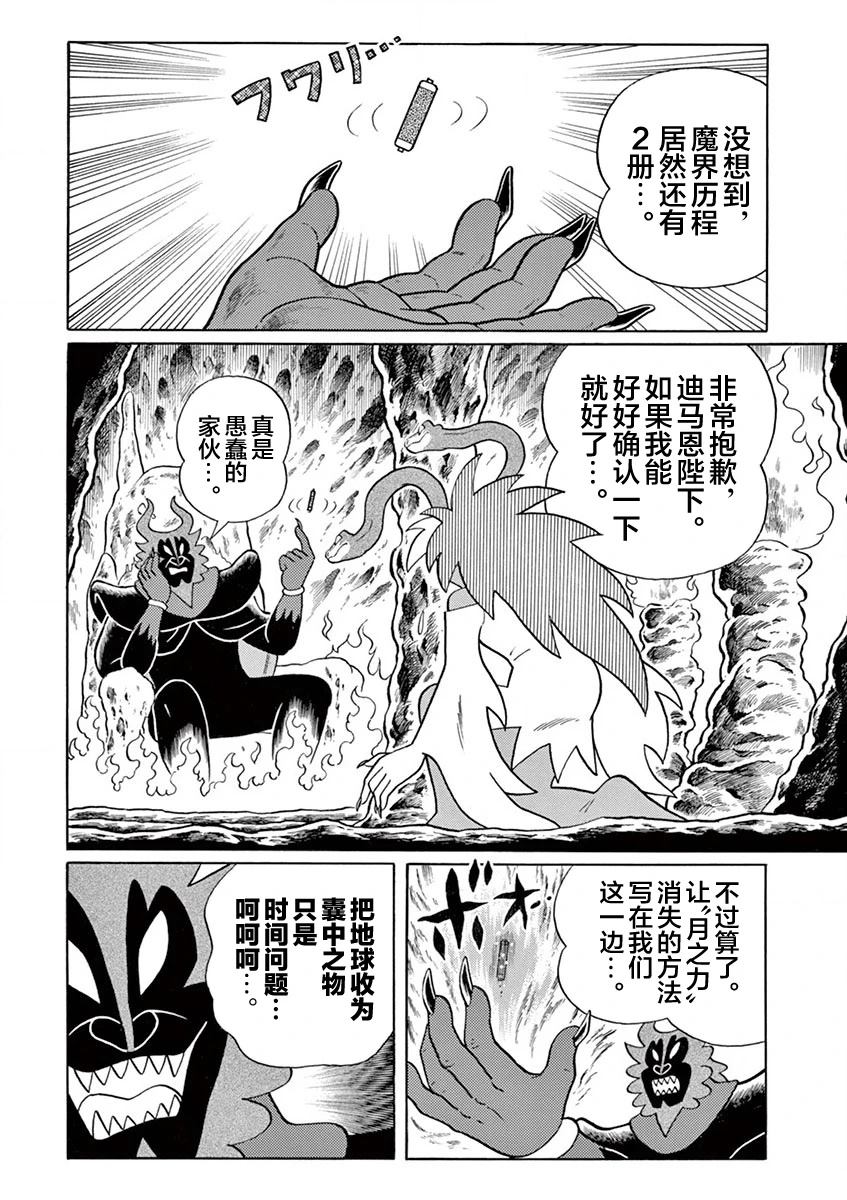 第118页